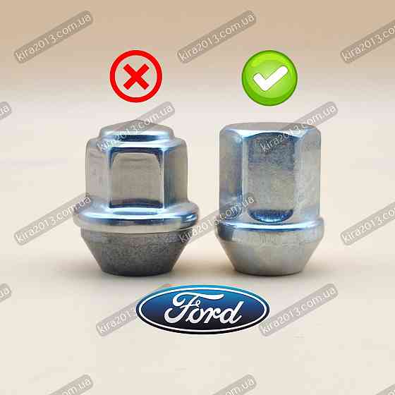 Гайки колесные Форд Гайка Ford Fusion Escape Focus Kuga цельнолитые! Белозерка