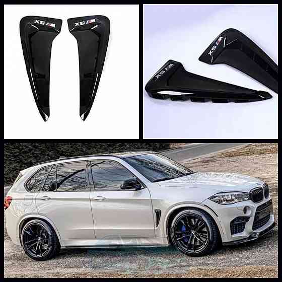 Жабры BMW M Performance x5 x5m f15 f85 накладки на крылья (Комплект) Запорожье