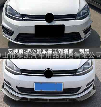 Сплиттер Губа переднего бампера VW Golf 7 накладка бампера Гольф 7 Запорожье