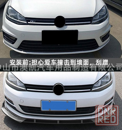Сплиттер Губа переднего бампера VW Golf 7 накладка бампера Гольф 7 Запорожье - изображение 1