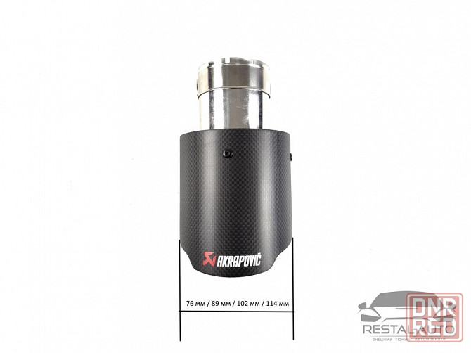 Насадка Akrapovic акрапович карбон выхлоп глушитель выхлопная 63/89R Запорожье - изображение 5