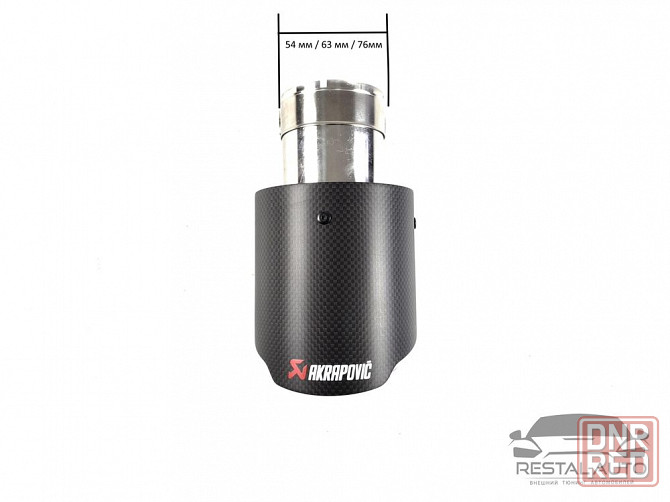 Насадка Akrapovic акрапович карбон выхлоп глушитель выхлопная 63/89R Запорожье - изображение 6