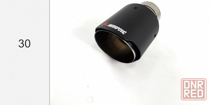 Насадка Akrapovic акрапович карбон выхлоп глушитель выхлопная 63/89R Запорожье - изображение 7