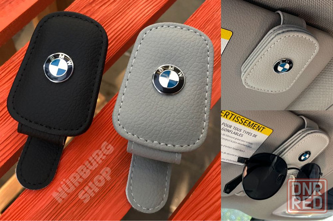 Держатель для очков с логотипом BMW под очечник на козырёк Херсон - изображение 1