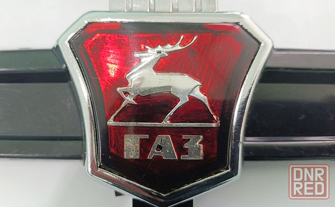 Эмблема знак решетки радиатора ГАЗ 2410 Волга Запорожье - изображение 4