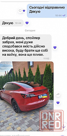 Спойлер Tesla model 3 Tesla спойлер Тесла 3 Запорожье - изображение 5