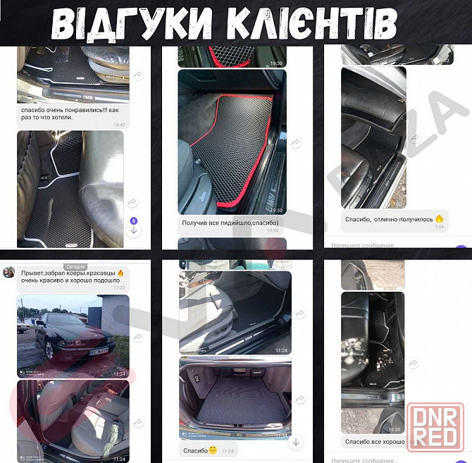 Оригинальные Ева,Eva коврики в салон ZAZ Lanos,Matiz,Nexia,Sens ЗАЗ тд Запорожье - изображение 8
