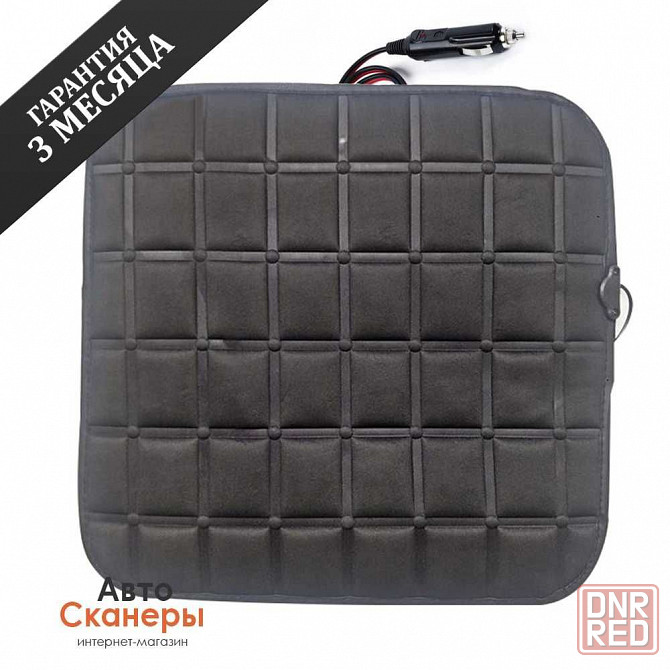 Подогреватель сиденья (греющийся коврик) для 12В под прикуриватель Запорожье - изображение 1