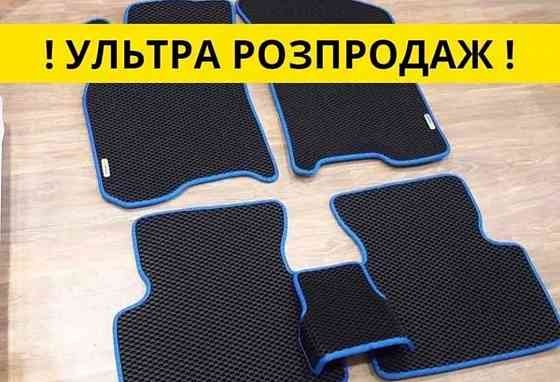 ВИРОБНИЦТВО. Ева килимки. Коврики в салон. єва килимки для Citroen Запорожье