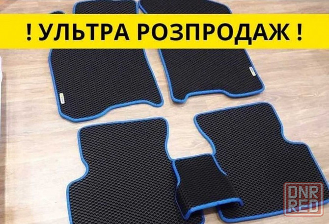 ВИРОБНИЦТВО. Ева килимки. Коврики в салон. єва килимки для Citroen Запорожье - изображение 1
