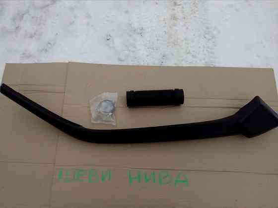 Шноркель нива .шевроле нива. Запорожье