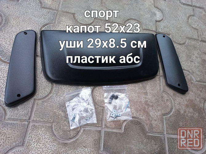 воздухозаборники нива на капот на задние стойки Запорожье - изображение 5