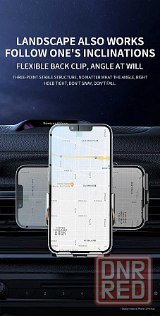 Держатель смартфона в машину авто с быстрой беспроводной зарядкой 15W Запорожье - изображение 5