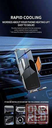 Держатель смартфона в машину авто с быстрой беспроводной зарядкой 15W Запорожье - изображение 1