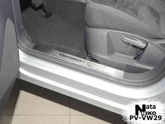Накладки на пороги Volkswagen Passat B5 B6 B7 B8 CC Polo Tiguan Touran Запорожье