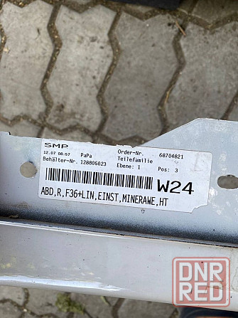 Пороги, лезвия BMW F01, F10, F30 Запорожье - изображение 3