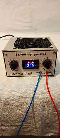 Зарядное устройство для авто. Запорожье