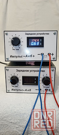 Зарядное устройство для авто. Запорожье - изображение 2