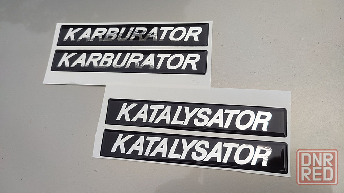 Наклейка KATALYSATOR экспортная табличка катализатор ваз Запорожье - изображение 1