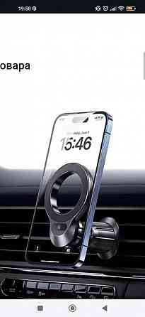 Держатель автомобильный для iPhone Запорожье