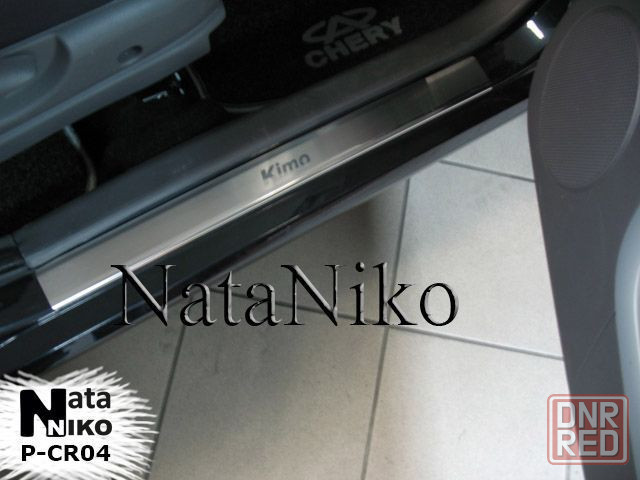 Накладки на пороги Chery Amulet Beat Kimo QQ Tiggo Porsche Cayenne Запорожье - изображение 5