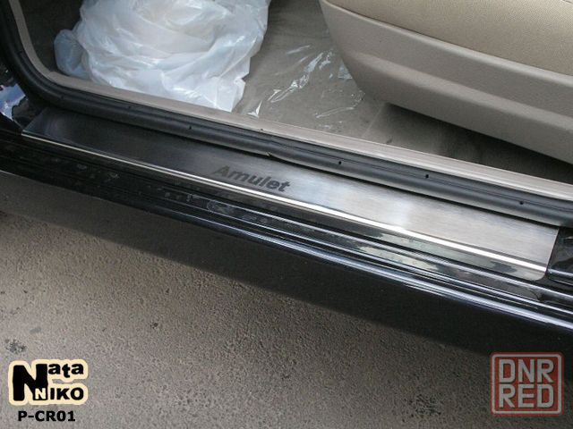Накладки на пороги Chery Amulet Beat Kimo QQ Tiggo Porsche Cayenne Запорожье - изображение 3
