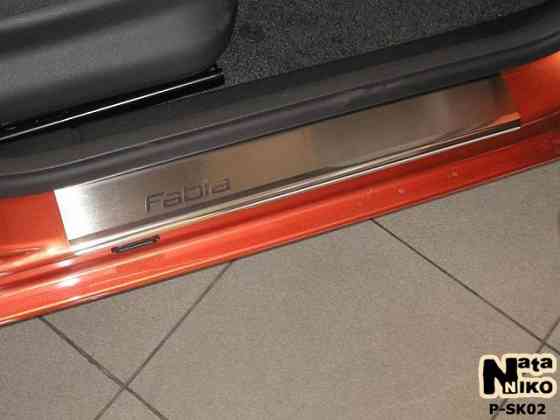 Накладки на пороги Skoda Fabia Octavia SCALA Superb Rapid Yeti Kodiaq Запорожье