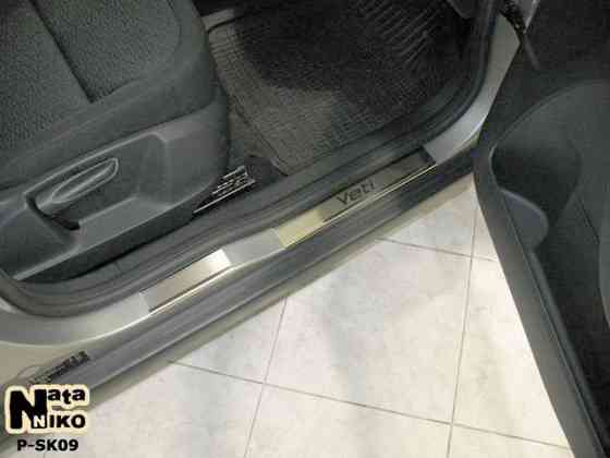 Накладки на пороги Skoda Fabia Octavia SCALA Superb Rapid Yeti Kodiaq Запорожье