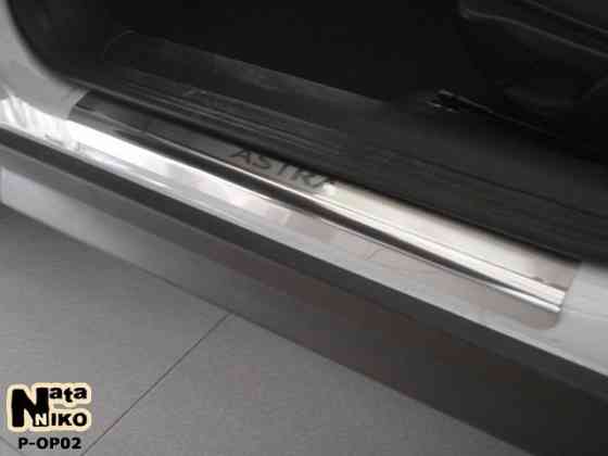 Накладки на пороги Opel Antara Astra Crossland Insignia Vivaro Zafira Запорожье