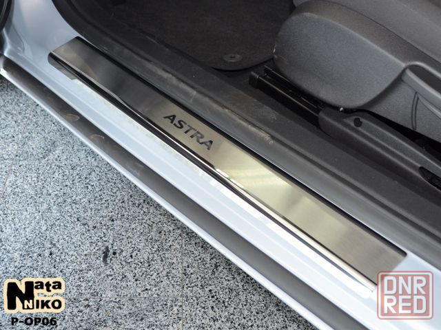 Накладки на пороги Opel Antara Astra Crossland Insignia Vivaro Zafira Запорожье - изображение 2
