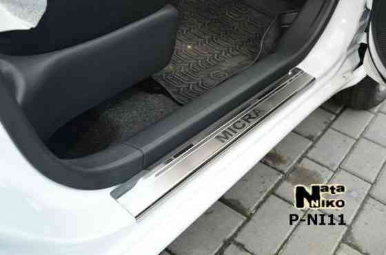Накладки на пороги Nissan Almera CUBE DUALIS Juke Micra Navara Sentra Запорожье