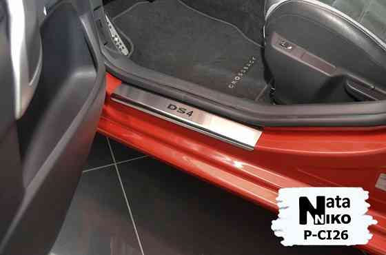 Накладки на пороги Citroen Jumper Jumpy Nemo C-Crosser C3 JAC S2 S3 Запорожье