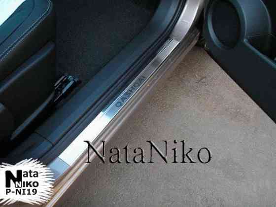 Накладки на пороги Nissan Pathfinder NV200 Patrol Primera Qashqai Note Запорожье
