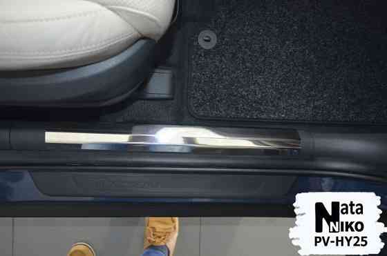 Накладки на пороги Hyundai Tucson ix20 ix35 Santa Fe Sonata Veloster Запорожье