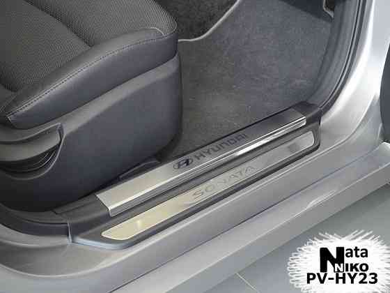 Накладки на пороги Hyundai Tucson ix20 ix35 Santa Fe Sonata Veloster Запорожье
