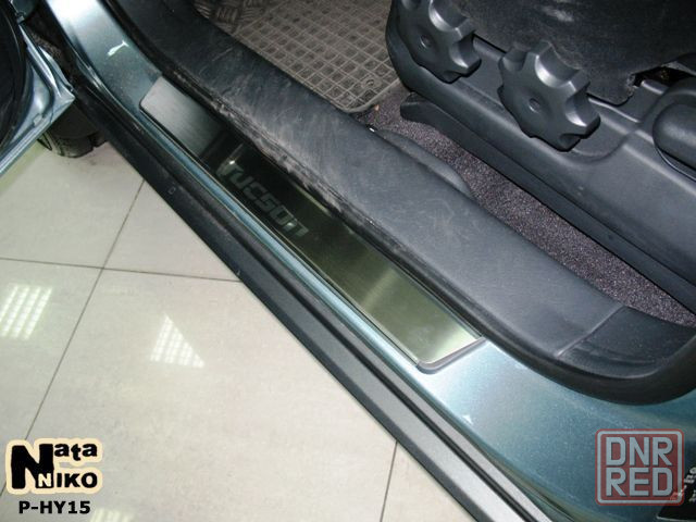 Накладки на пороги Hyundai Tucson ix20 ix35 Santa Fe Sonata Veloster Запорожье - изображение 1