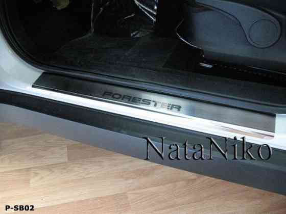 Накладки на пороги Subaru Forester Impreza Legacy Outback XV Запорожье