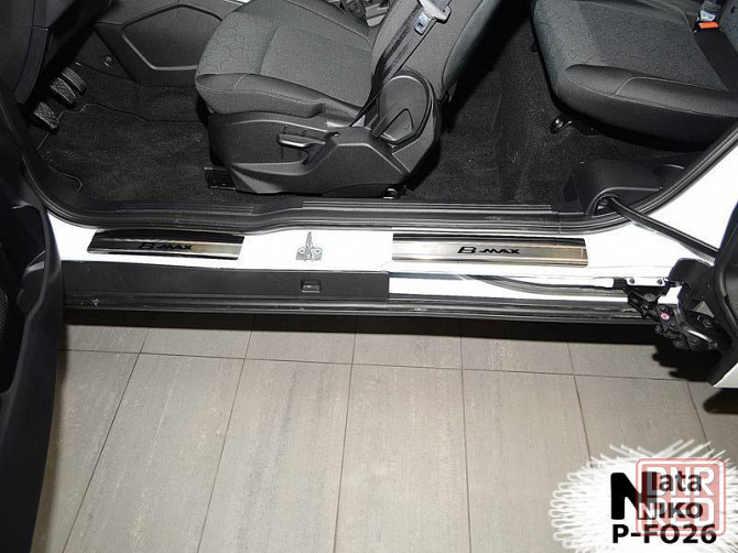 Накладки на пороги Ford Grand B-Max C-Max Connect EcoSport Edge Fiesta Запорожье - изображение 2