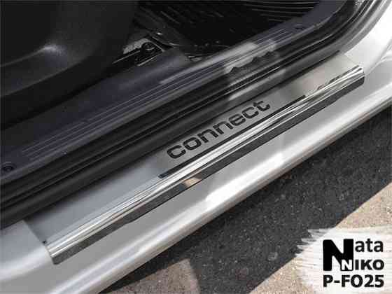 Накладки на пороги Ford Focus Fusion Ka Mondeo RANGER Transit Connect Запорожье