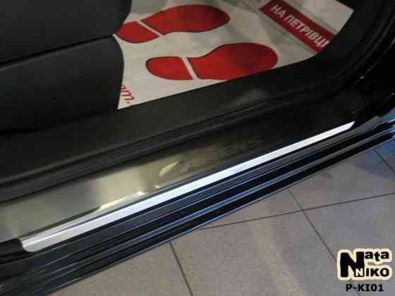 Накладки на пороги Kia Carens Carnival Ceed Cerato Magentis Mohave Rio Запорожье