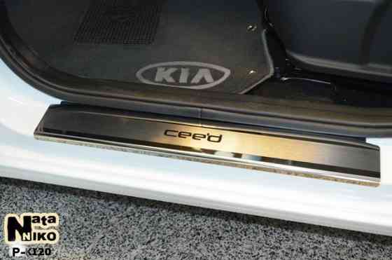 Накладки на пороги Kia Carens Carnival Ceed Cerato Magentis Mohave Rio Запорожье