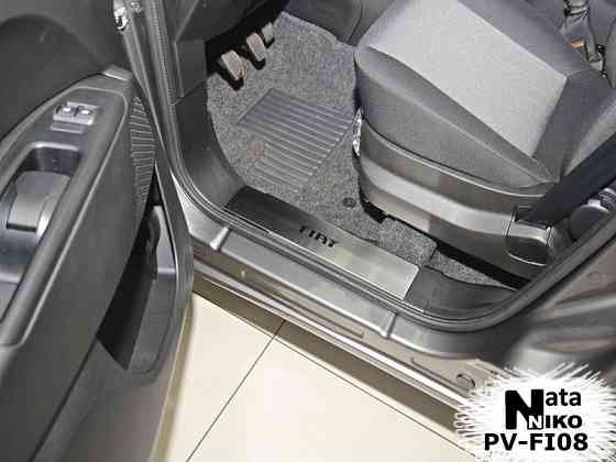 Накладки на пороги Fiat Grande Punto Linea Scudo Tipo 500 Dacia Logan Запорожье