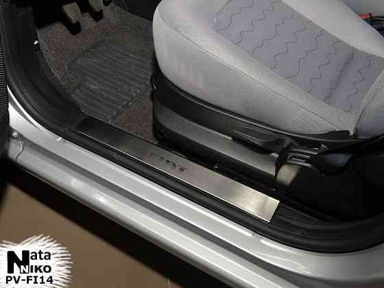 Накладки на пороги Fiat Grande Punto Linea Scudo Tipo 500 Dacia Logan Запорожье