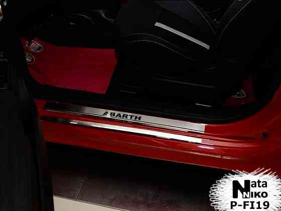 Накладки на пороги Fiat Grande Punto Linea Scudo Tipo 500 Dacia Logan Запорожье