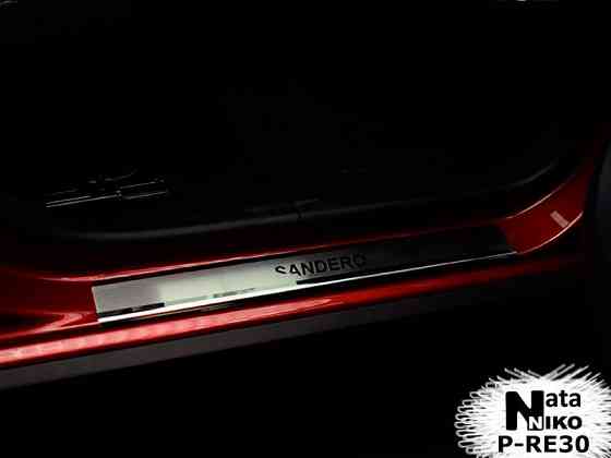 Накладки на пороги Renault Master Megane Sandero Scenic GRAND THALIA Запорожье