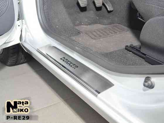 Накладки на пороги Renault Master Megane Sandero Scenic GRAND THALIA Запорожье