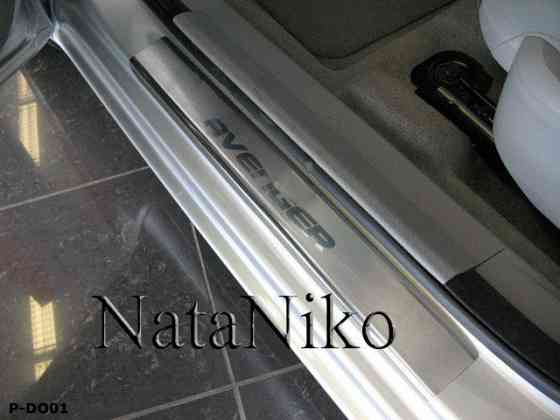 Накладки на пороги Dodge Avenger Caliber Journey NITRO Lancia Ypsilon Запорожье