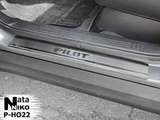 Накладки на пороги Honda Jazz Pilot INSIGHT Daewoo Lanos Gentra Matiz Запорожье