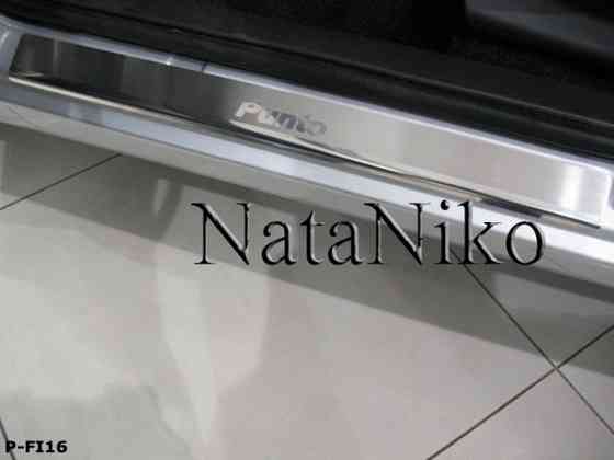 Накладки на пороги Fiat Bravo Doblo CROMA Ducato Fiorino Qubo Freemont Запорожье