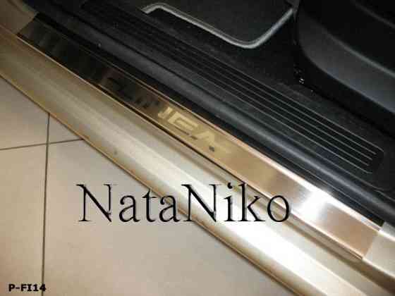 Накладки на пороги Fiat Bravo Doblo CROMA Ducato Fiorino Qubo Freemont Запорожье